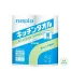 ネピア 激吸収キッチンタオル2ロール 240セット入