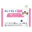 キレイキレイ 除菌ノンアルコールウェットシート10枚入 200個セット