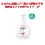 キレイキレイ薬用泡ハンドソープ250ml 箱無し 40個セット