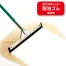 [テラモト] 耐油ドライヤー 48cm 【5本セット】