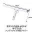 [テラモト] EFフレックスワイパー ハンディ 36cm 【5本セット】