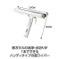 [テラモト] EFフレックスワイパー ハンディ 24cm 【5本セット】