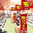[在庫限り] ポスター E判《売りつくしセール》25枚(1冊(5枚入)×5)
