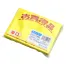 黄ポスター 小 《お買得品》 1000枚(1冊(100枚入)×10)