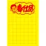 [在庫限り] 黄ポスター 小 《奉仕品》 1000枚(1冊(100枚入)×10)