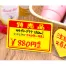 黄ポスター 大 《特売品》 ￥入り 500枚(1冊(100枚入)×5)