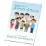 [コウカドゥー]≪名入れ≫ ケイタイメモ(フルカラー) 25枚綴り 1ケース800冊入