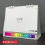 IW-110E ベーシックプランMONO(モノトーン) エコペーパーリング フルカラー名入れ卓上カレンダー