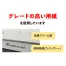 IW-110E ベーシックプランMONO(モノトーン) エコペーパーリング フルカラー名入れ卓上カレンダー