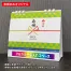 IW-113H インデックス 表紙オリジナル エコペーパーリング フルカラー名入れ卓上カレンダー