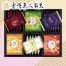 [金澤兼六製菓] おいしさいろいろ 煎餅詰合せ