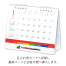 カラーブロック レインボー 2027年カレンダー