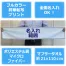 マフラータオル昇華転写全面プリント |オリジナルタオル作成