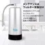 [サイテックス] SESERA浄水器足踏みポンプセット SYKM6S
