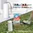 [サイテックス] SESERA浄水器足踏みポンプセット SYKM6S