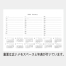 MONOCHROMATICPLAN 名入れ卓上カレンダー