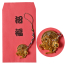 <午>根つけ(5円玉・鈴付) (1ケース100個入)