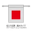 [名入れ] リサイクルコットン巾着(M)
