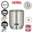 サーモス・真空断熱カップ280ml(ステンレスS)JDH (1セット24個入)