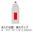[名入れ] 真空二重構造ステンレスボトル500ml(1セット24個)