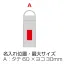 [名入れ] 真空二重ハンドル付きマグボトル 500ml(1セット12個)