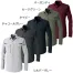 [TS DESIGN] 7705 バイオライトフィックスロングスリーブシャツ