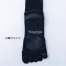[TS DESIGN] 85123 5本指グリップソックス(2色1セット)