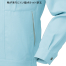[クロダルマ] 32518 長袖ジャンパー