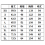 [クロダルマ] 32518 長袖ジャンパー