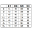 [クロダルマ] 32098 長袖ジャンパー