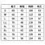 [クロダルマ] 32382 長袖ジャンパーヒヨク