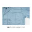 [XEBEC] 長袖シャツ 9230