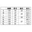 26524　クロダルマ(KURODARUMA)　春夏用　半袖シャツ