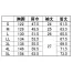 265241　クロダルマ(KURODARUMA)　春夏用　半袖ジャンパー