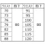 [XEBEC] スラックス 9120