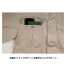 7860 長袖ジャンパー | XEBEC