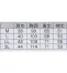男子調理衣衿付(長袖)