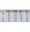 [スマイル] 在庫限定 カラーブルゾン(アルミコーティング) JB104