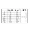 男子スラックス 【在庫限定】