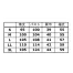 [住商モンブラン] レディースドクターコート　長袖 51-001