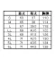 【ルミエール】男子手術衣　上衣(半袖) 861324