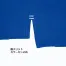 [バートル]長袖ポロシャツ　103