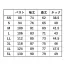 [バートル]長袖ポロシャツ　103