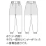 [FOOD FACTORY(住商モンブラン)] 7-451 パンツ(男女兼用)