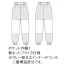 [FOOD FACTORY(住商モンブラン)] 7-471CB/7-472CB/7-473CB/7-474CB パンツ(男女兼用)