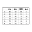 「在庫限定」[FOLK] スクラブ 7015SC