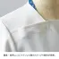 【在庫限定】【在庫限定】[住商モンブラン] スクラブ(男女兼用)　半袖 LU651