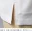 【在庫限定】【在庫限定】[住商モンブラン] スクラブ(男女兼用)　半袖 LU651