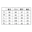[住商モンブラン] スクラブ　半袖 LW602