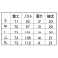 [住商モンブラン] ナースジャケット　半袖 LW802